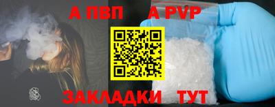 скорость Абакан