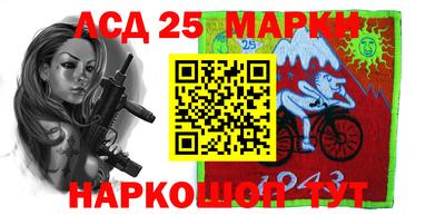 марки nbome Бийск