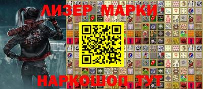 спиды Берёзовский