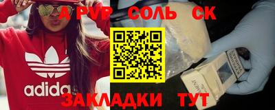 марки nbome Бийск