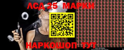 марки nbome Бийск