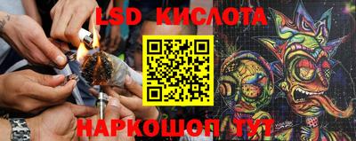 бутират Бийск