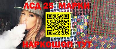 марихуана Беслан