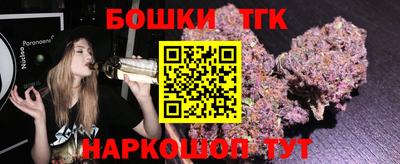 марки nbome Бийск