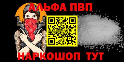 марки nbome Бийск