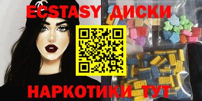 MDMA Premium VHQ Беслан