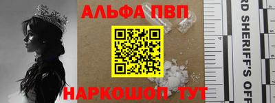 спиды Берёзовский