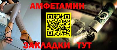 марки nbome Бийск