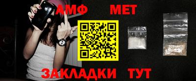 марки nbome Бийск