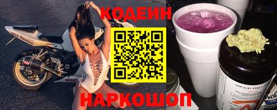 марки nbome Бийск