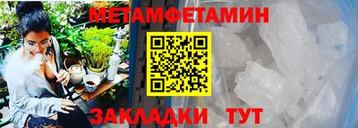 бутират Бийск