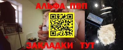 спиды Берёзовский