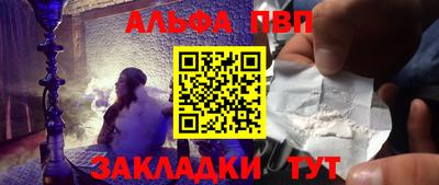 марихуана Беслан