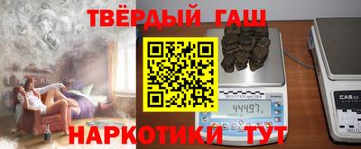 марки nbome Бийск
