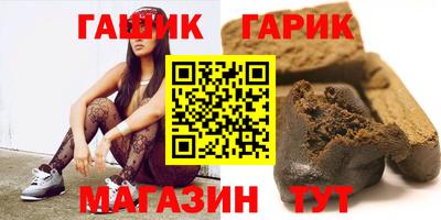 марки nbome Бийск