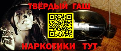 бутират Бийск