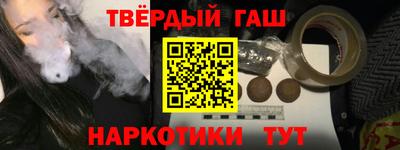 бутират Бийск