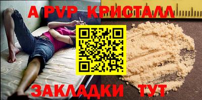 марки nbome Бийск