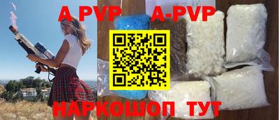 марихуана Беслан