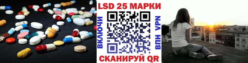 ссылка на мегу маркетплейс  Серов  LSD-25 экстази ecstasy 