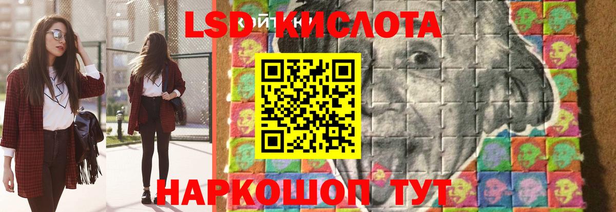 LSD-25 экстази кислота  Вход с VPN  Серов  ЛСД экстази кислота 