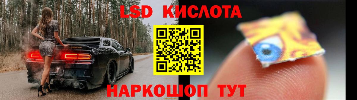 Лсд 25 экстази ecstasy Серов