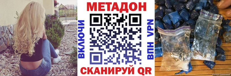 маркетплейс какой сайт  Серов  МЕТАДОН мёд 