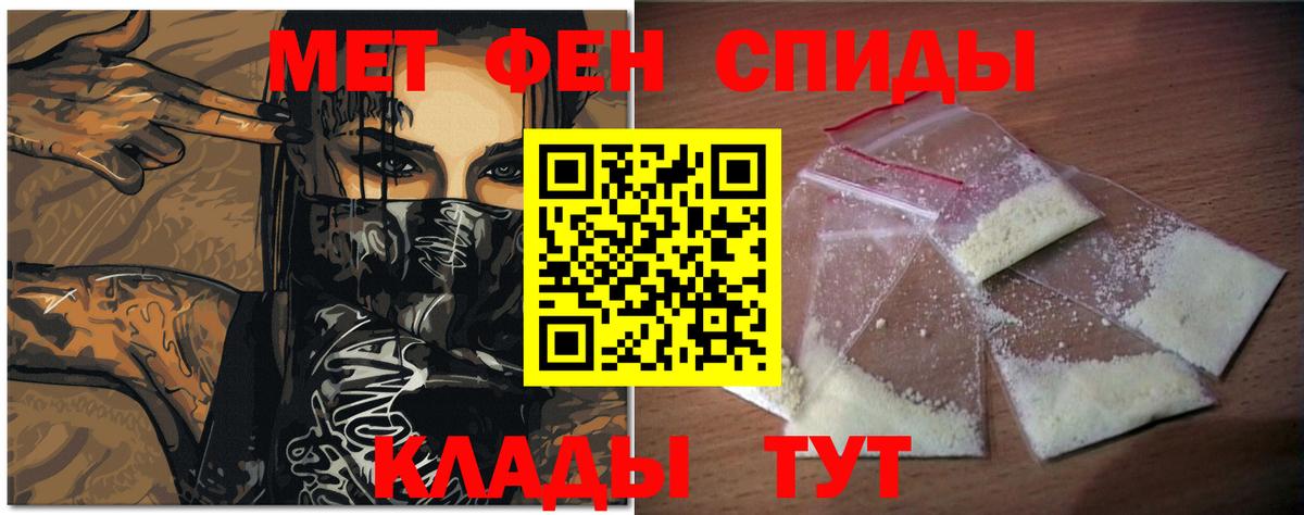 Метадон Серов