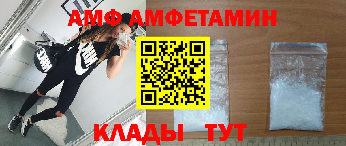 Метамфетамин витя Серов
