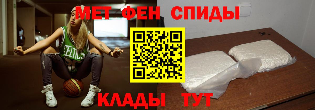 Метамфетамин кристалл  Серов 