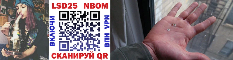 Марки NBOMe 1500мкг  это состав  Серов 