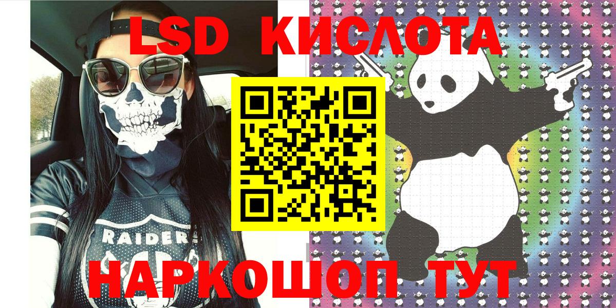 Марки NBOMe  Серов  Марки 25I-NBOMe 1500мкг 