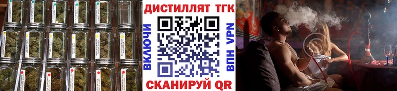 ТГК жижа цены наркотик Серов