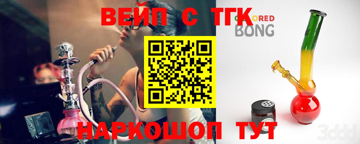 Дистиллят ТГК Wax Серов