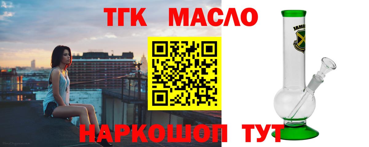 Серов  купить  сайты  Вход с VPN  ТГК Wax 