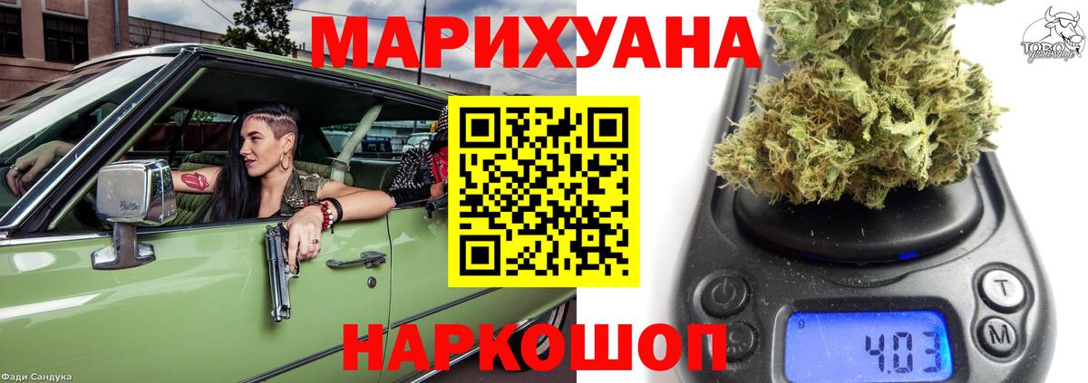 Каннабис SATIVA & INDICA Серов