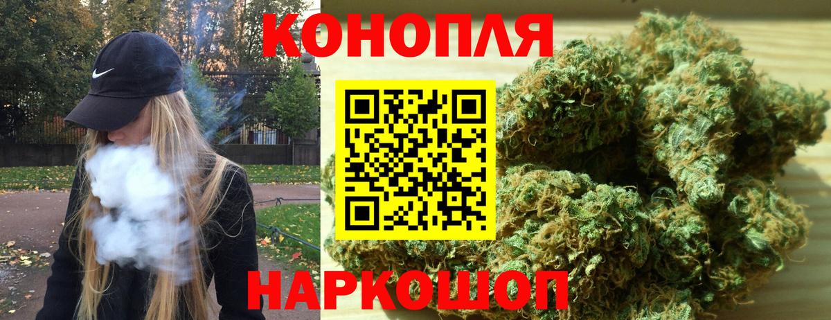 Шишки марихуана Amnesia  Канабис план  Марихуана марихуана  Серов  Вход с VPN 